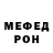 МЕТАДОН кристалл Linka Nova