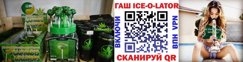 Cannafood марихуана  blacksprut сайт  Щёлково 