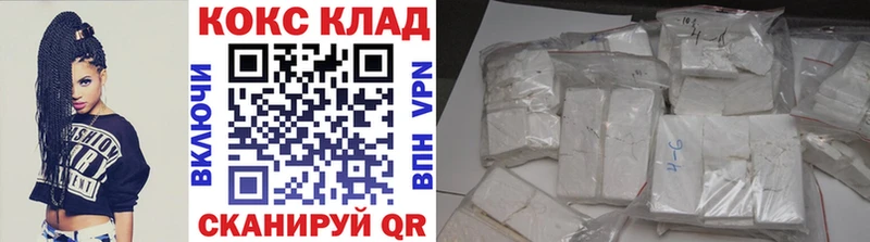 цена наркотик  Щёлково  дарк нет телеграм  Cocaine 97% 