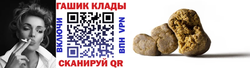 ГАШИШ гарик  MEGA как войти  Щёлково 