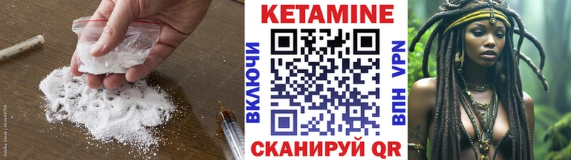 Кетамин VHQ  как найти наркотики  площадка официальный сайт  Щёлково 
