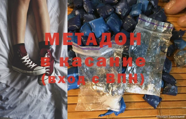 скорость mdpv Алексин