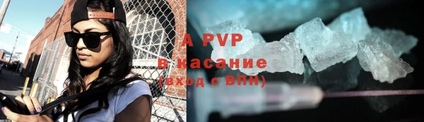 скорость mdpv Алексин