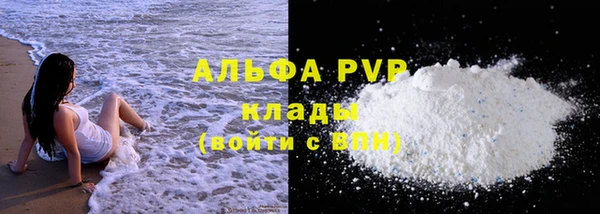apvp Алексеевка