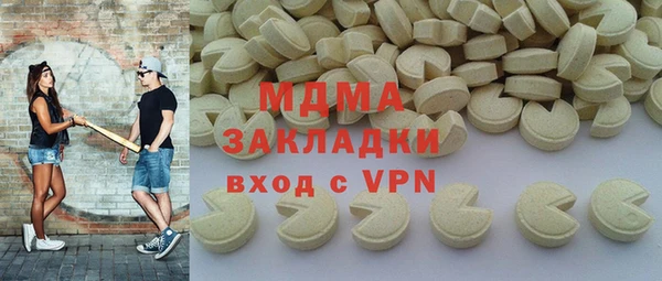 марихуана Абдулино