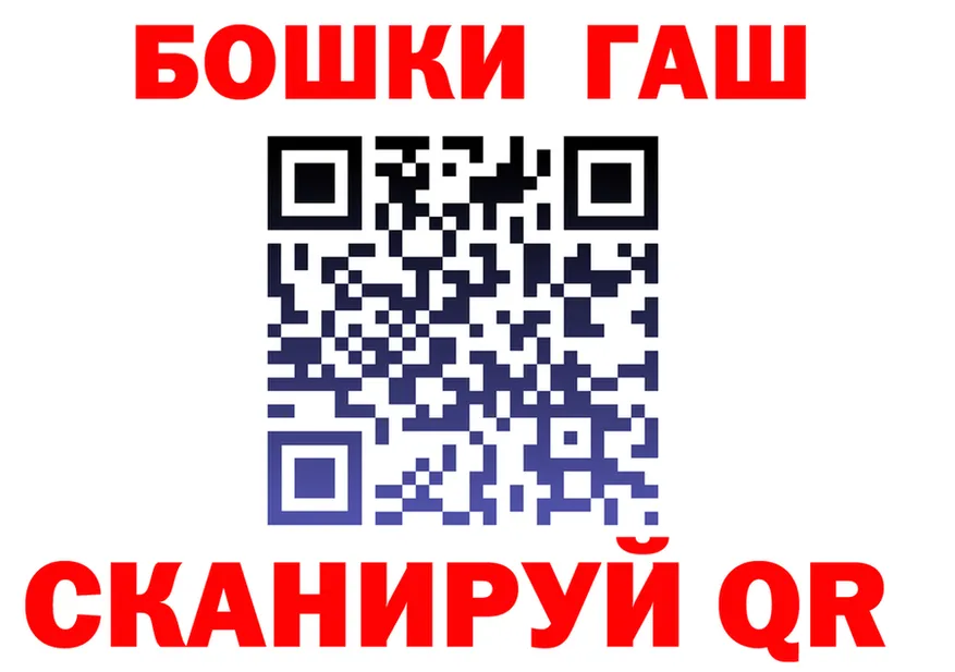 АМФ Розовый ТОР shop мега Щёлково