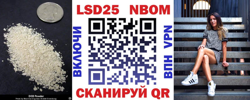 LSD-25 экстази кислота  магазин продажи наркотиков  Щёлково 