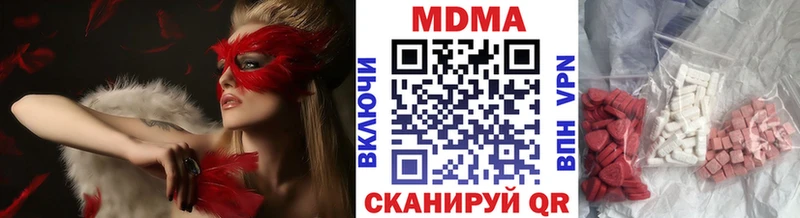 MDMA VHQ  где продают   Щёлково 